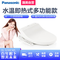 松下（Panasonic ）即热式智能马桶盖  全功能款 暖风吹拂  喷头自洁除菌 自动除臭  DL-5230CWS