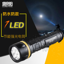 俱竞阳LED强光手电筒家用户外应急照明灯防水防摔探照灯装3节一号电池
