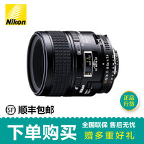 尼康(nikon) AF 60mm f/2.8D ED 60 2.8镜头 *行货 60 2.8D微距镜头
