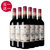 已售罄【买一送一】法国原瓶原装进口兰顿古堡干红葡萄酒750ml*6