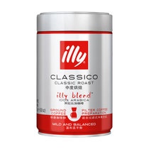 Illy浓缩咖啡粉（过滤式）250g 国美超市甄选