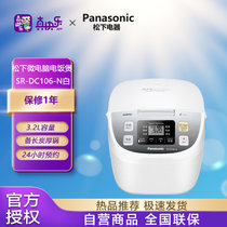 松下（Panasonic）电饭煲 SR-DC106-N 3.2L电饭锅 2-4人 备长炭厚锅 智能烹饪 可预约 白色