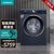 西门子（SIEMENS）WB45UM110W 10KG大容量变频滚筒洗衣机全自动 i-DOS智能添加 筒清洁 随心控时