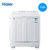 海尔(Haier) XPB70-1186BS 7公斤省水省电双缸洗衣机(瓷白)(拍前联系客服咨询库存)
