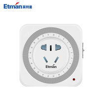 英特曼（Etman）定时器开关插座定时通断电转换器充电保护电瓶电动车自动断电智能时控控制器倒计时 ACAC63(白色 无线)
