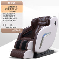 奥克斯(AUX)按摩椅家用小型电动家用太空舱多功能按摩椅老人S690(基础版)