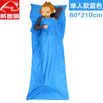 威迪瑞 户外睡袋 夏季信封式成人睡袋内胆午休贴身睡袋卫生睡袋(蓝色（单人）)