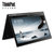 联想ThinkPad X1-YOGA系列 14英寸翻转触控笔记本电脑 OLED WQHD(2017款 20JDA00HCD)