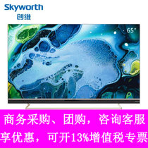 skyworth创维液晶电视75e8900