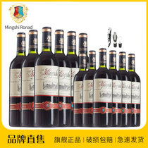 买6瓶送6瓶 法国原酒进口红酒干红葡萄酒整箱12支装