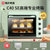 海氏C40SE家用烤箱40L大容量多功能电烤箱烧烤烘培微波炉一体(40L大烤箱)