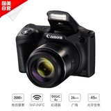 【国美自营】佳能(Canon)PowerShot SX430IS 数码相机 黑色