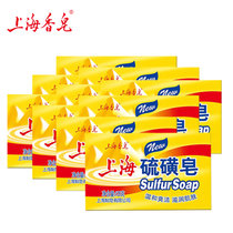 上海硫磺皂125gX10块组合装