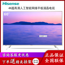 海信(hisense) LED60N6000U 60英寸 4K超高清 金属纤薄人工智能网络平板液晶电视（香槟金）客厅电视(香槟金 60英寸)