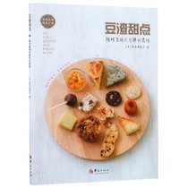 豆渣甜点(随时享用不发胖的美味)/美味豆腐甜品系列