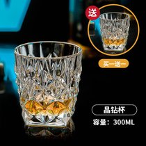 威士忌酒杯洋酒杯套装水晶玻璃家用创意古典酒吧白兰地喝啤酒杯子(【300ml】晶钻杯 买一送一)