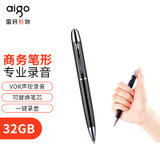 爱国者(aigo) R6688 32G 黑色 录音笔 (计价单位：台) 黑色