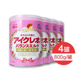 日本直邮 ICREO固力果(Glico)0-9个月宝宝罐装牛奶粉1段800g婴儿配方奶粉(四罐)