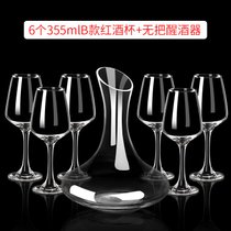 红酒杯套装家用高脚杯大号醒酒器酒具欧式水晶玻璃杯创意葡萄酒杯(B款x6只+无把醒酒器)