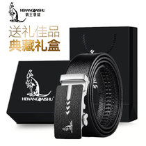 鹤王袋鼠 超纤包边系列 男士皮带 超纤材质 自动扣腰带 男士钱包(q 120)