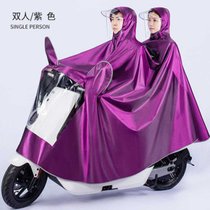 雨衣电动车摩托车骑行成人单人男女士双帽檐大厚雨披双人雨衣(7#鈚双人双帽骑行雨披/紫色 默认)