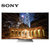 索尼（SONY）KD-65S8500D 65英寸曲面4K智能液晶电视（银色）