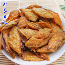 酥带鱼酥渤海长岛特产即食海鲜零食香辣火鸡味小鱼干小吃(250g)