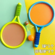 儿童羽毛球拍幼儿园运动网球亲子互动2-3岁4宝宝室内网球玩具礼物(儿童款（蓝绿色）【2拍2球】 默认版本)