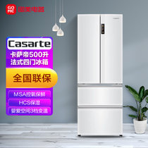 卡萨帝(Casarte)  500升 变频风冷无霜法式对开多门家用电冰箱 500WLCFD8FW1U1纯白