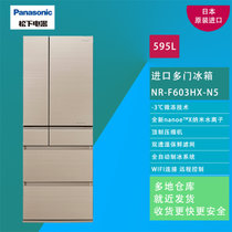 松下（Panasonic）595升原装进口多门风冷冰箱搭载松下nanoeX健康科Ag+银离子NR-F603HX-N5