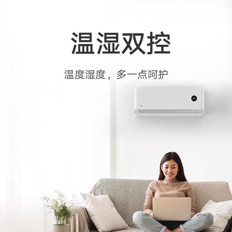 级能效巨省电可控湿度手机远程语音操控壁挂式空调kfr-51gw/n1a1(白色