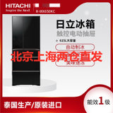 日立(HITACHI)R-WX650KC（XK）日本原装进口  615升多门风冷变频电冰箱真空保鲜自动制冰智能控制