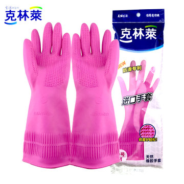 克林莱克林莱 橡胶手套家务清洁手套 韩国进口橡胶防滑手套 加厚耐用洗碗洗衣服手套大中小号手套(默认 S号小码)