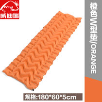 威迪瑞 自动充气垫 W型充气垫防潮垫子单人充气垫带枕自动充气床垫子(橙色)