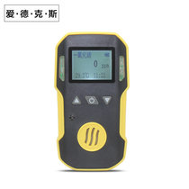 爱德克斯便携式一氧化碳CO有毒有害气体检测仪工业煤气报警器防爆型工业专用(黄色)