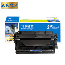 e代经典 CF214A 14A 硒鼓加黑版 适用于惠普HP M712dn 725dn打印机(黑色 国产正品)