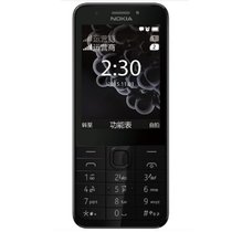诺基亚（NOKIA）230  直板按键 移动联通2G手机 双卡双待 老人手机 学生备用功能机(银灰色)