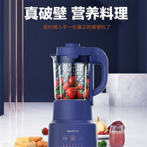 Joyoung/九阳破壁机家用一键清洗小型破壁料理机多功能加热豆浆机L18-Y211(蓝色 热销)