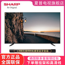 夏普（SHARP）LCD-60TX4100A 60英寸4K超高清四核心超薄HDR智能语音网络液晶电视(黑色 60英寸)