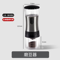 电动咖啡研磨机磨豆机USB充电磨粉机全自动家用研磨器小型磨豆机电动咖啡研磨机(新款电动磨豆机)
