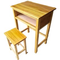 永岩钢木  实木学生课桌椅凳 YY-0053(原木色 默认)