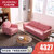 左右布艺沙发 北欧风格123组合实木现代简约小户型沙发客厅整装家具 DZY6012(红色 单人位+三人位)