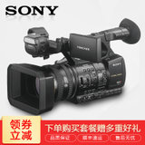 索尼（Sony）HXR-NX5R专业数码高清摄像机 会议 婚庆 教育 活动摄像机
