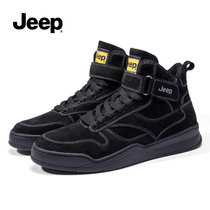Jeep吉普板鞋男鞋2021新款秋季高帮系带板鞋男士冬季加绒保暖棉鞋休闲潮鞋(J993125P黑色 38)