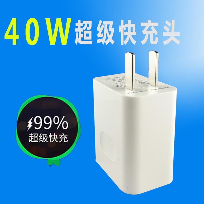 华为荣耀v30pro充电器5g版honor闪充Ⅴ30pkzyexfbyavmyorfutdtfzmuvjk