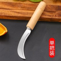 小弯刀不锈钢水果刀商用割菜刀家用甘蔗刀香蕉刀瓜果削皮刀菠萝刀(1把瓜果小弯刀)