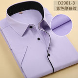 夏季半袖衬衫方领短袖职业寸衣4s汽车销售隐条纹工作服(紫色隐条纹)
