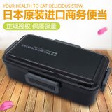 日本原装进口商务系列便当盒饭盒830ml(饭盒)
