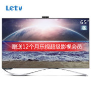 乐视Letv X65S 65吋客厅电视 HDR 3GB+32GB 4K智能WIFI网络LED液晶平板电视机 超级电视机(16个月会员壁挂架版)