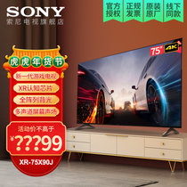 索尼(SONY) XR-75X90J 75英寸 4K超高清HDR 图像处理芯片XR 4K 120hz智能网络液晶平板电视(黑色 75英寸)